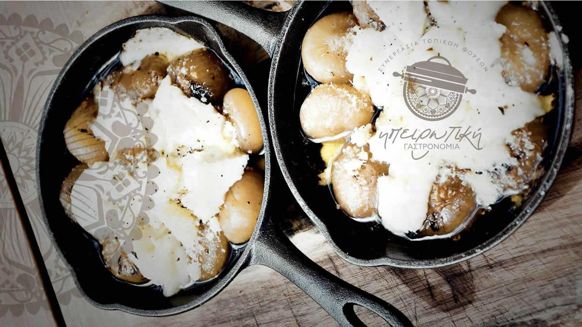 Ηπειρώτικη γαστρονομία