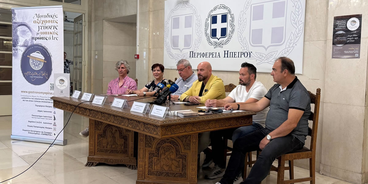 1.7.25 συνέντευξη