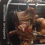 Καντάρι 2. Μπούτσικο αντικριστό