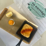 Καντάρι 5. Κασκαβαλ σαγανάκι με κρέμα εσπεριδοειδών