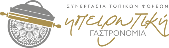 logo gastronomy epirus