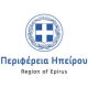 Περιφέρεια Ηπείρου