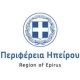Περιφέρεια Ηπείρου