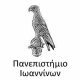 Πανεπιστήμιο Ιωαννίνων